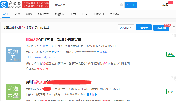 國內(nèi)注冊公司名稱可以一樣的嘛？