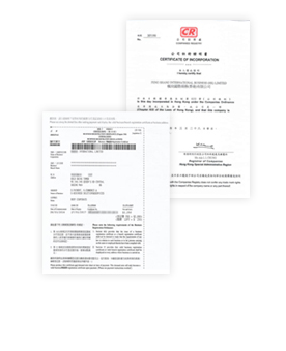 注冊(cè)證書、商業(yè)登記證