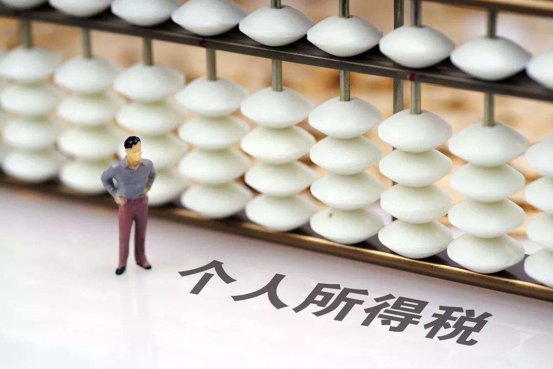 如何在網(wǎng)上打印個(gè)人所得稅納稅記錄？