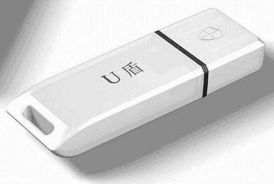 注冊(cè)公司為什么要辦理U盾？