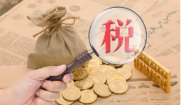 納稅人如何在預(yù)繳時(shí)享受研發(fā)費(fèi)用加計(jì)扣除優(yōu)惠？