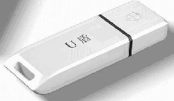 注冊公司為什么要辦理U盾？