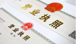 注冊深圳公司要多少錢，要繳哪些費用？