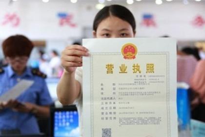 個(gè)體戶變更營(yíng)業(yè)執(zhí)照的地址要怎么變？