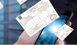 日常發(fā)票常規(guī)，費用發(fā)票還有這11種不能再報銷