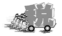 這些專票統(tǒng)統(tǒng)不可以抵扣進(jìn)項(xiàng)稅！