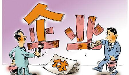 深圳的個(gè)體戶記賬報(bào)稅多少錢一年？