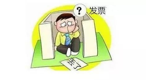 發(fā)票丟了怎么辦？發(fā)票遺失了怎么處理？