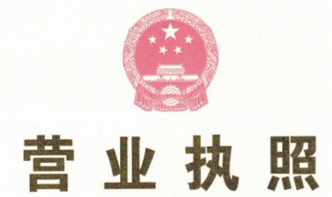 注冊(cè)深圳公司可以在1個(gè)工作日之內(nèi)辦好？