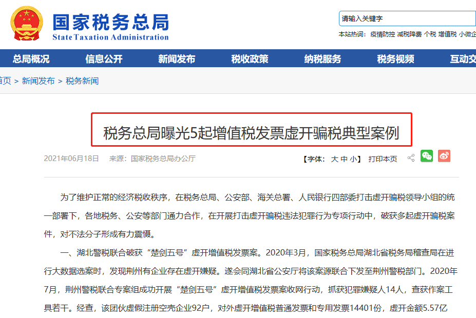 付款方和實(shí)際購(gòu)買(mǎi)方不一致，發(fā)票開(kāi)給誰(shuí)？