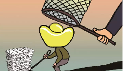 真實(shí)業(yè)務(wù)來(lái)往,但收到虛開的發(fā)票怎么辦？