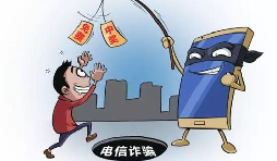 警惕不法分子冒充稅務(wù)部門詐騙！