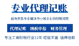 剛公司注冊(cè)好一定要記賬報(bào)稅嗎？
