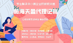 哪種行為屬于虛開發(fā)票？虛開發(fā)票會(huì)造成什么樣的后果？