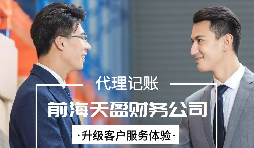 變身小規(guī)模納稅人，節(jié)省成本10萬(wàn)元【稅務(wù)籌劃】