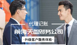 【稅務(wù)籌劃】業(yè)務(wù)流程重組再造，可以節(jié)約成本