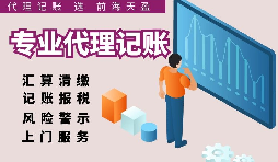 【稅務(wù)籌劃】打好時(shí)間差開發(fā)票，可以取得1個(gè)月的資金時(shí)間差