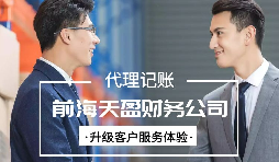 【稅務籌劃】先分紅再收購，可以節(jié)省企業(yè)成本