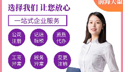 高新技術企業(yè)認定的條件有哪些？