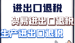 什么是進出口代理？