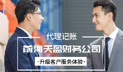 【稅務(wù)籌劃】合理分配費用額度，可節(jié)省37萬元