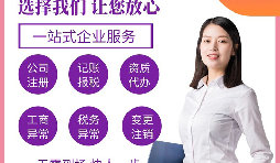 深圳公司如何申請高新技術(shù)企業(yè)認(rèn)定？