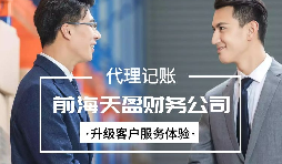 【稅務(wù)籌劃】采用一次性年終獎(jiǎng)的形式，拿到更多的錢