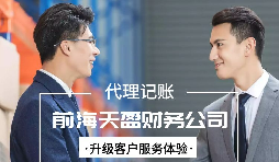 【稅務(wù)籌劃】利息費(fèi)用納入其他費(fèi)用，增加40萬(wàn)元扣除項(xiàng)