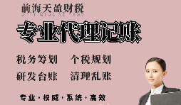 【稅務(wù)籌劃】延遲清算時(shí)間，換來籌劃空間