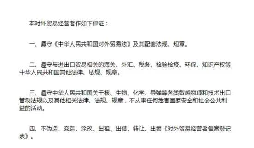 具備哪些條件的企業(yè)可以辦理進(jìn)出口退稅申請？