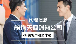 【稅務(wù)籌劃】利用殘疾員工加計(jì)扣除，可以節(jié)稅近235萬元