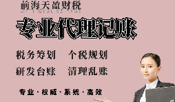 【稅務籌劃】股權轉讓先分配股息，可以節(jié)稅高達11萬元