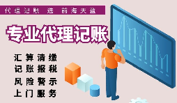 【稅務籌劃】轉為小規(guī)模納稅人，節(jié)省稅務成本