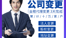 深圳公司注銷為什么這么復(fù)雜？