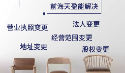 在深圳辦理公司注銷的流程是怎樣的？