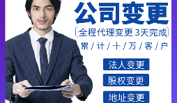 【公司注銷】公司注銷程序-注冊不到一年的公司可以注銷嗎？