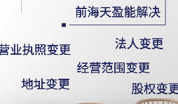 【公司注銷】小規(guī)模納稅人如何注銷公司？