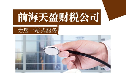 公司注冊資本到期不繳納，后果何在？如何解決？