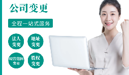 【公司注銷】不注銷，后患無窮！注銷流程！企業(yè)注銷必須這樣辦，否則后果嚴(yán)重！