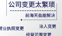 【公司注銷】企業(yè)屬于&ldquo;非正常戶&rdquo;，不能注銷該如何處理。