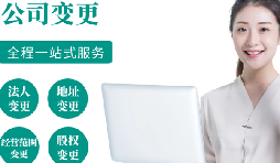 【公司注銷】香港公司如何注銷？