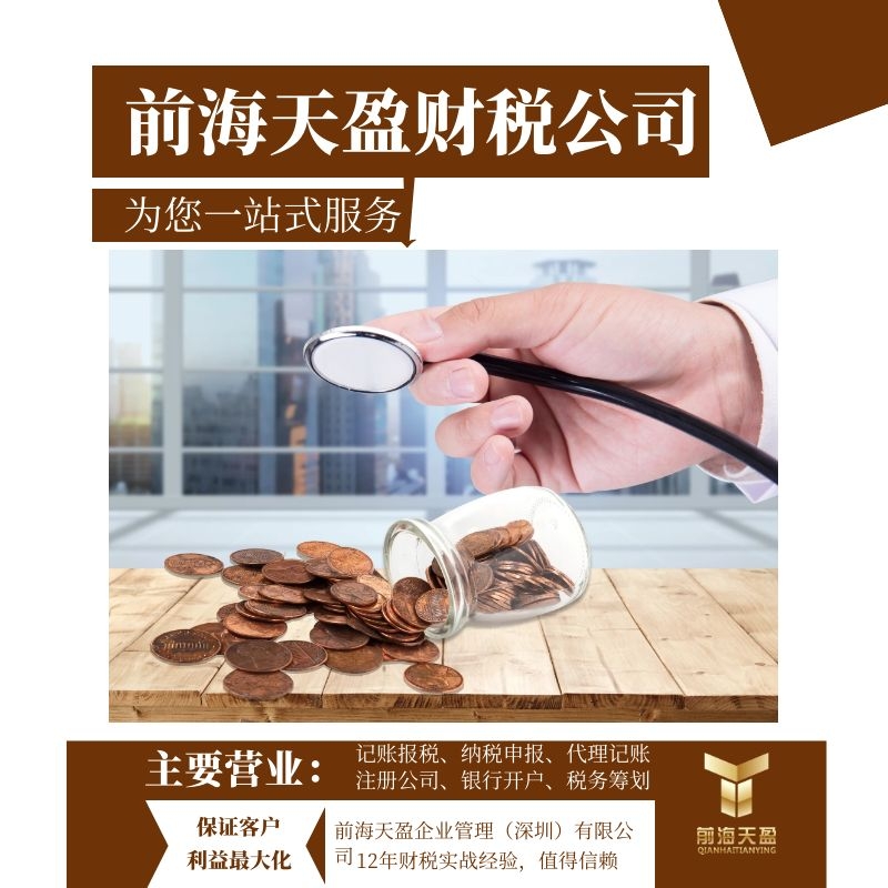 注冊公司.jpg 注冊公司.jpg