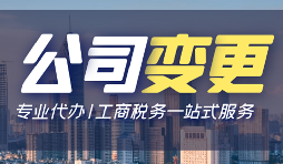 【公司變更】公司股權(quán)被凍結(jié)期間還能做公司股權(quán)變更嗎？