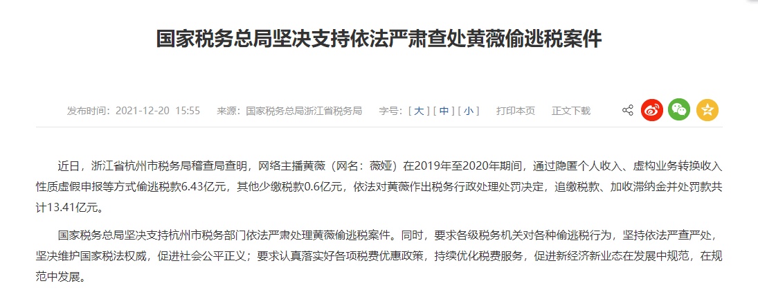 1640138882970963.jpg 圖1.jpg