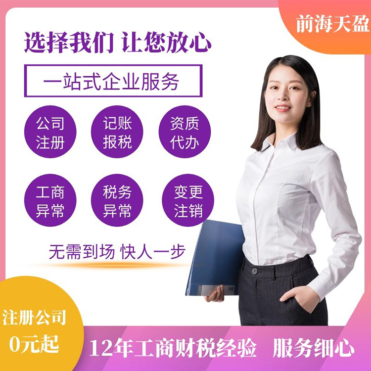 記賬報稅.jpg 記賬報稅.jpg