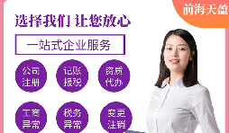 【香港公司審計】香港公司審計怎么做？