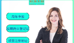 【香港公司年審】香港公司年審是否等于報(bào)稅？是否可以直接&ldquo;零申報(bào)&rdquo;？