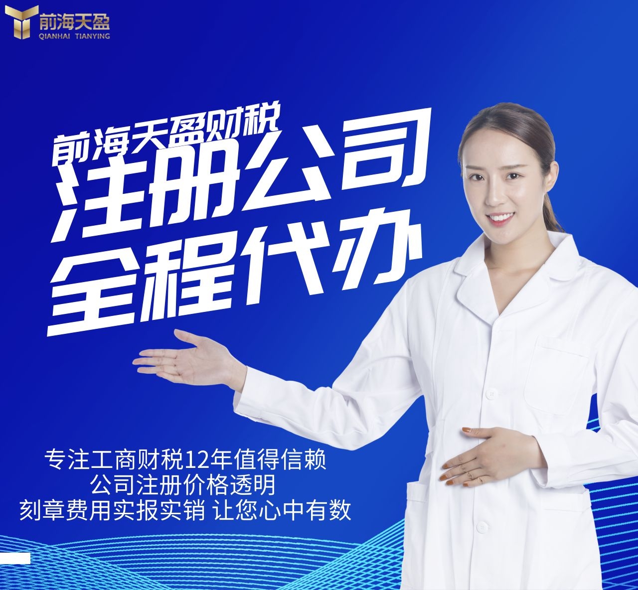 公司注冊(cè).jpg 公司注冊(cè).jpg