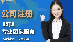 【注冊公司】注冊公司代理是否需要法人身份證，注冊地址和經(jīng)營地址不一致可不可以？