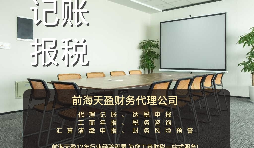 【稅審】企業(yè)為什么都要做稅審，稅審有哪些好處？